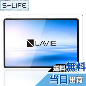 �y���������z�P�[�X �t�B����tmmo �T�C�Y�FLZ1-P1�y1���zNEC LAVIE TAB T14 T1495 HAS