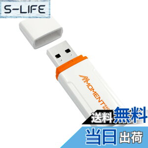 �y���������zMMOMENT USB������ MU37 / MU37c / MU39 / MU34 / MU50 �F�F��A�T�C�Y�F64GB