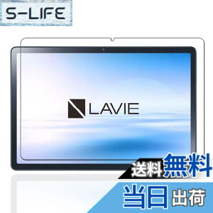 �y���������z�P�[�X �t�B����tmmo �F�F�����A�T�C�Y�FLZ1-B13�y1���zNEC LAVIE Tab T11 T1175/FAS
