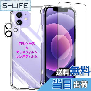 �y���������zWekrsu�p�� �g�ѓd�b�A�N�Z�T���P�[�X STUJTM1 �F�F�N���A�A�T�C�Y�FiPhone12Mini �P�[�X �K���X �J�����t�B�����t��