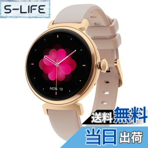 �y���������zMONOMAM minimo �X�}�[�g�E�H�b�` ���f�B�[�X ������ �ی^ iphone�Ή� �A���h���C�h�Ή� �x���g��14mm AMOLED�f�B�X�v���C �����ʌv �ʘb Line ���M�ʒm �����h�� �F�FROSE BEIGE