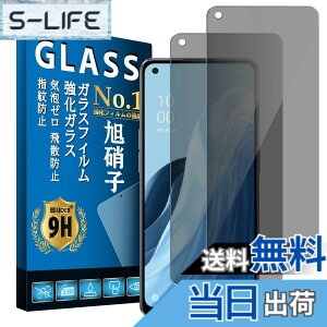 �y���������zscreenprotector �����K���X �d�x9H ��U�h�~ �����ߗ� 9h hardness 38 quan �T�C�Y�FOPPO Reno7 A / Reno9 A