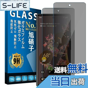 �y���������zscreenprotector �����K���X �d�x9H ��U�h�~ �����ߗ� 9h hardness 38 quan �T�C�Y�FGoogle Pixel6