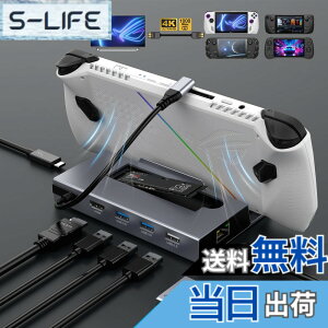 �y���������z�h�b�L���O�X�e�[�V���� ROG Ally/macmini/MacBook�p �F�F�O���[�A�T�C�Y�F7in1
