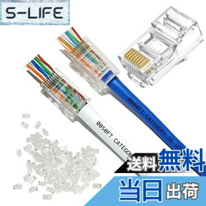 �y���������zYFFSFDC RJ45�R�l�N�^ CAT6 CAT5E CAT5 LAN�P�[�u���p �ђʌ^ �z���ȒP �ܐ܂�ɂ��� ���W�����[�v���O 8P8C 1000Mbps �P���������Ή� �u���[�h�����߂��� �T�C�Y�F100�Z�b�g