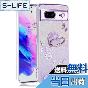 �y���������zJOOBOY iPhone �P�[�X �����O�t�� �N���A �L���L�� ���b�L���H �ԕ� �\�t�g�P�[�X TPU ���^ ������� ���킢�� �Ռ��z�� �F�F�p�[�v���A�T�C�Y�FPixel8
