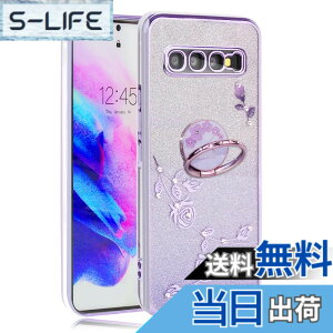 �y���������zJOOBOY iPhone �P�[�X �����O�t�� �N���A �L���L�� ���b�L���H �ԕ� �\�t�g�P�[�X TPU ���^ ������� ���킢�� �Ռ��z�� �F�F�p�[�v���A�T�C�Y�FGalaxy S10 4G