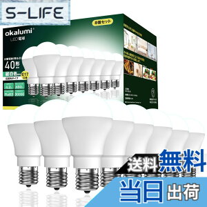 �y���������zOKALUMI LED�d�� e17���� �F�F�����F�A�T�C�Y�F40w�����ix8�j