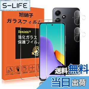 �y���������zseninhi �Ή� �F�F����-���ߗ�99.9%�A�T�C�Y�F�Ή� Redmi 12 5G