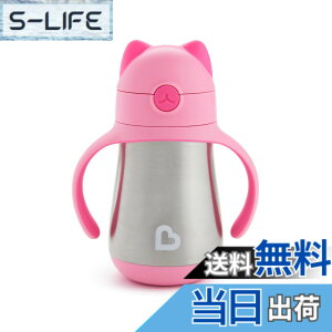 �y���������zmunchkin �}���`�L�� �N�[���L���b�g�X�g���[�}�O�E�X�e�����X �F�F�s���N