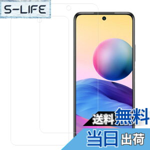�y���������zHUAKE Redmi Note 10T�K���X�t�B�����y(2��)�K���X�t�B���� �z�K���X�t�B���� Redmi Note 10 JE XIG02 Redmi Note 10T �p ���Y�Ɏq�f�ސ� ���� �K���X �w��h�~ �t�� �ی� �t�B���� �T�C�Y�FGS-2203