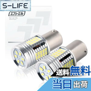 �y���������zfcl.(�G�t�V�[�G��) T16 T20 S25 led �o�b�N�����v �z���C�g �� 2���� ���ɐ� ���^ ��t�� �Ԍ��Ή�