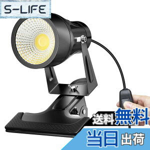 �y���������zHerimo �N���b�v���C�g ���^ �h�J �h���^ 10W 60W�`���� ���ԃX�C�b�`�t�� �R�[�h��3m led �X�|�b�g���C�g �Ŕ̏Ɩ� ���i �X���Ŕ� �X�ܖ�O�Ɩ� �A�[�����C�g �s�b�R�����C�g �K��