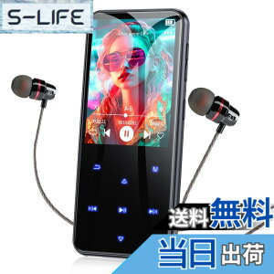 �y���������zMP3�v���[���[ AGPTEK Bluetooth5.3 64GB���� 2.4�X�N���[�� �X�s�[�J�[���� HiFi ���y�v���[���[ 500mAh�o�b�e���[���� TF�J�[�h�Ή� 128GB�܂Ŋg���\ FM���W�I �^�� Line-in�@�\ �R���p�N�g 