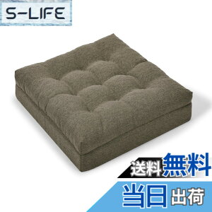 �y���������zHAVARGO ���z�c �N�b�V���� 12cm�Ɍ� �ᔽ��+������ ��w�\�� �t���A�N�b�V���� ���K���ɂ��Ȃ�Ȃ� ���� ���z�c ���p �F�F�R�[�q�[�A�T�C�Y�F50CM