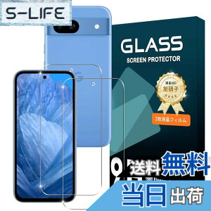 �y���������zQrivp �Ή� Google Pixel 8A �K���X�t�B���� �y2���Z�b�g �z���{���Ɏq�f�ސ� �Ή� �s�N�Z��8a �p�� �t�B���� �����K���X �t�� �ی�t�B���� ���� �h�w�� �����E�h�� �C�A���X �ϏՌ� 