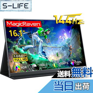 �y���������zMAGICRAVEN ���o�C�����j�^�[ �|�[�^�u���f�B�X�v���C ���o�C���f�B�X�v���C �F�F�u���b�N