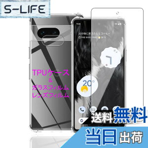 �y���������zWekrsu�p�� �g�ѓd�b�A�N�Z�T���P�[�X STUJTM1 �F�F�N���A�A�T�C�Y�FGooglePixel8a �P�[�X �K���X �J�����t�B�����t��