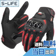 【送料無料】KEMIMOTO バイク グローブ 夏 春 メッシュ スマホ対応 夏用グローブ バイク手袋 バイク用グ…