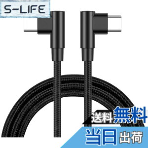 �y���������zKOYOKOMA USB Type-C �P�[�u�� ���� L���^ PD�Ή� Type-C to C MAX 3A USB C �^�C�v C �}���[�d �f�[�^�]�� �X�}�[�g�t�H�� �^�u���b�g �T�C�Y�F1m
