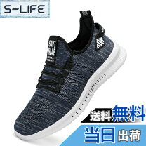 楽天市場】オートミックス トレーニングシューズの通販