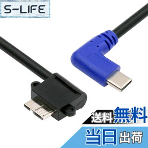 �y���������zNFHK 5Gbps USB-C Type-C�z�X�g-�Y�Ɨp�J�����X�g���[�W�pMicro USB3.0�X�N�����[�P�[�u�� �F�F�u���b�N
