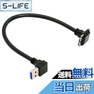 �y���������zNFHK 5Gbps USB-C Type-C�z�X�g-�Y�Ɨp�J�����X�g���[�W�pMicro USB3.0�X�N�����[�P�[�u�� �F�F�u���b�N