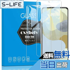 �y���������z�Ή� redmi note 9 ���p�ی�t�B���� �t���ی�t�B���� ��U�h�~ �ɔ�0.33mm �ώw�� ������ �����ߗ� �T�C�Y�Fpixel 8A