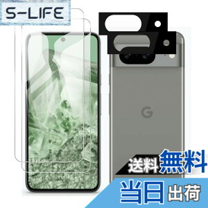 �y���������z�Ή� redmi note 9 ���p�ی�t�B���� �t���ی�t�B���� ��U�h�~ �ɔ�0.33mm �ώw�� ������ �����ߗ� �T�C�Y�Fpixel 8A 2+2