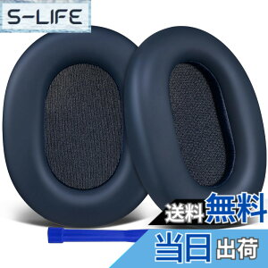 �y���������zSOULWIT �C���[�p�b�h �C���[�N�b�V���� Sony WH-1000XM5 (WH1000XM5) ���C�����X�m�C�Y�L�����Z�����O�w�b�h�z�� �p �����p�b�h �����x�t�H�[�� �F�F�l�C�r�[�u���[