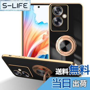 �y���������zLuFiYa �P�[�X �����O�t�� �J�o�[ TPU�f�� �X�^���h�@ �X�}�z�P�[�X �y�� �ϏՌ� ���� �C�菝�h�~ �����h�~ �ԍڃz���_�[ 360°��] �P�[�X �F�F�u���b�N�A�T�C�Y�FOppo A79 5G