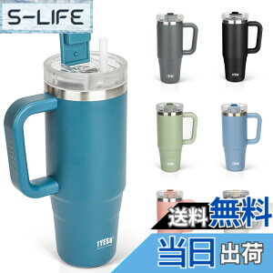 �y���������zTYESO �^���u���[ 0.9L ���� �ۗ� �X�e�����X�{�g�� �E�H�[�^�[�{�g�� �X�g���[ �����t�� �W���b�L �A�E�g�h�A �^��f�M ��d�\�� �L�� ��e�� ���� ���̎q �j�̎q 900ml �F�F�_�[