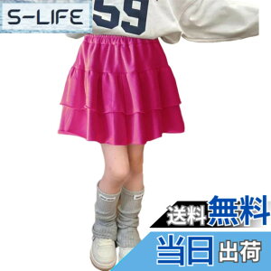 �y���������z[VOKLLIYU] �L�b�Y �X�J�[�g ���̎q �~�j�X�J�[�g ���n �J�W���A�� ���� A���C���X�J�[�g �w�� �ʊw �ʉ� ���� �X�� �E�G�X�g�S�� �C���i�[�t 90-160cm �F�F�s���N�A�T�C�Y�F110
