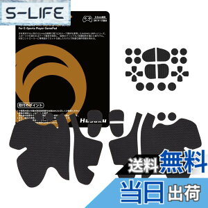 �y���������zHASAKU GRIP �V���[�Y PS5�R���g���[���[�O���b�v�e�[�v PlayStation 5 DualSense�p �A���`�X���b�v�e�[�v ����0.5mm ����~�߃O���b�v �e�[�v �D���z���� �O���b�v�͋��� �F�F���A�T�C�Y