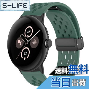 �y���������z�yPONATTENO�z�����o���hFor Google Pixel Watch 4/ Watch 3/Watch 2 / Watch 41mm�p �V���R���� �\�t�g�ȃX�|�[�c�o���h ���C�N���X�v �X�g���b�v �ʋC�o���h �h��Pixel Watch 3 41mm�o���h �j�����p 
