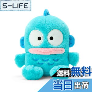 ぬいぐるみ ハンギョドン」の人気商品一覧 | 安い商品を通販サイトから 