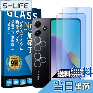 �y���������zscreenprotector �����K���X �d�x9H ��U�h�~ �����ߗ� 9h hardness 38 quan �T�C�Y�Fxiaomi redmi12 5g