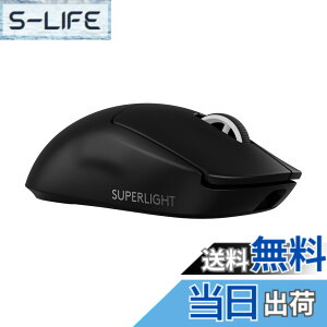 �y���������zLogicool G 8000Hz �|�[�����O���[�g PRO X SUPERLIGHT 2 ���C�����X �Q�[�~���O�}�E�X �F�F�u���b�N(1�N)