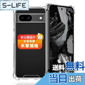 �y���������z�Ή� �K���X�t�B���� + �J�����t�B���� �y�d�x9H�z �����K���X Touch�Ή� �A��U�h�~ �A�Ռ��z�� �A�w��h�~ �A�ȒP�\��t�� �F�F�N���A�A�T�C�Y�F�Ή� Google Pixel 8a �P�[�X
