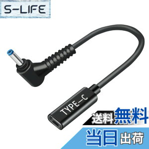 �y���������zCNCTWO(�R�l�N�g�c�[) PD�ϊ��P�[�u�� 15cm TypeC(���X) �� DC(�I�X) AC�A�_�v�^���g��Ȃ��Ńm�[�g�p�\�R�����}���[�d �G�~�����[�^�[ �g���K�[ �T�C�Y�F4.8*1.7