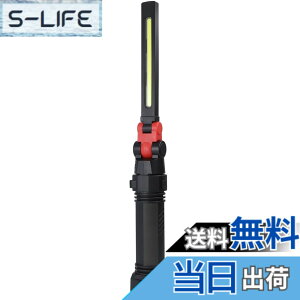 �y���������zGENTOS(�W�F���g�X) ��Ɠ� LED ���[�N���C�g �n���f�B�^�C�v USB�[�d��(��p�[�d�r) 125~740���[���� �K���c GZ-223/GZ-X233/ �}�O�l�b�g COB �F�F�u���b�N