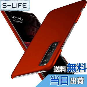 �y���������z�u �����^�vWojiaozvlf �ɔ� Xperia1 III �P�[�X Xperia SOG03 SO-51B �P�[�X Xperia1 iii SOG03 SO-51B �J�o�[ PC�}�b�g���� ���y�� ���ϖh�~ �w��h �C�菝�h�~ ��G��ǂ� �S�ʕی� ���ϖ� �ϏՌ�