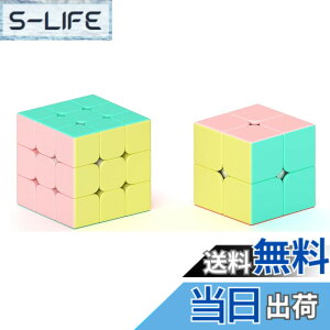 �y���������zFindbetter 3x3x3 ���Z�p�L���[�u �F�F�}�J���������A�T�C�Y�F�}�J���� 2x2 3x3x3
