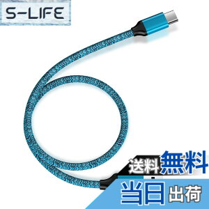 �y���������zUSB Type C �P�[�u�� 50CM 3A�}���[�d QC3.0�Ή� �^�C�vc�[�d�P�[�u�� ���ϋv �i�C���� iPhone 15�[�d�p USB A to USB C �P�[�u�� �^�C�vc �[�d�P�[�u�� iPhone15�V���[�Y�AXperia XZ/XZ2�AGalaxy S20 S10