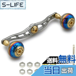 �y���������zHEIGHTEN 130/120/115mm ���[�� �n���h�� �V�}�m �_�C�� �A�u�K���V�A �ʗp �x�C�g���[�� �p Aurora Series �F�F�S�[���h���K�����^���A�T�C�Y�F120mm