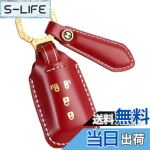 �y���������z�ysmasol�zNBOX �L�[�J�o�[ NBOX �J�X�^�� �{�v �L�[�P�[�X JF1 JF2 JF3 JF4 �L�[�P�[�X 3�{�^�� 4�{�^�� �Б��X���C�h ��p�݌v �����X���C�h �F�F���b�h (������) / 4�{�^���A�T�C�Y�FS