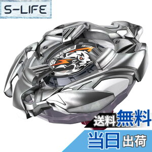 �y���������zBEYBLADE X �x�C�u���[�hX BX-33 �u�[�X�^�[ ���@�C�X�^�C�K�[ 3-60U