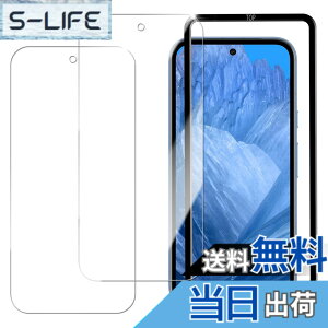 �y���������zHUAKE �s�N�Z��8a �ی�t�B�����y(2��)�K���X�t�B���� +�K�C�h�g�t���z�K���X�t�B����Google Pixel 8a �p ���Y�Ɏq�f�ސ� ���� �K���X �w��h�~ �t�� �ی� �t�B���� �T�C�Y�FGoogle Pixel 8