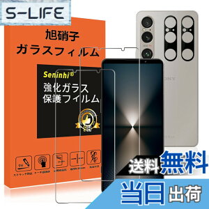 �y���������zseninhi �Ή� �T�C�Y�F�Ή� Xperia 1 vi