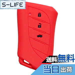 �y���������z�yIKT�z���N�T�X�ԗp �X�}�[�g�L�[�p�V���R���J�o�[/LBX�i2023-�j / �V�^RX�i2022.11.18-�j / �V�^NX (2021.10~) / UX250h UX200 / ES300h / �Ȃ� ��p�݌v�Ńs�b�^���T�C�Y ���h�~ ���炳��V���R